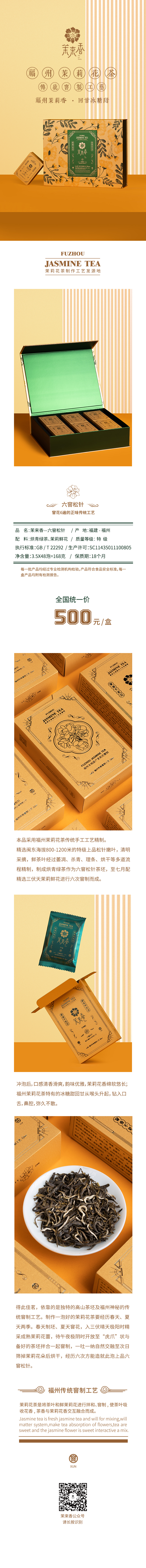 微信图片_20250408113353.jpg
