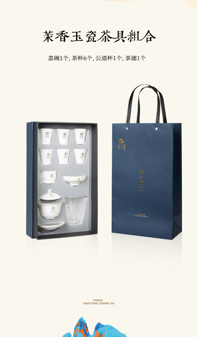 茶具详情页_03.jpg