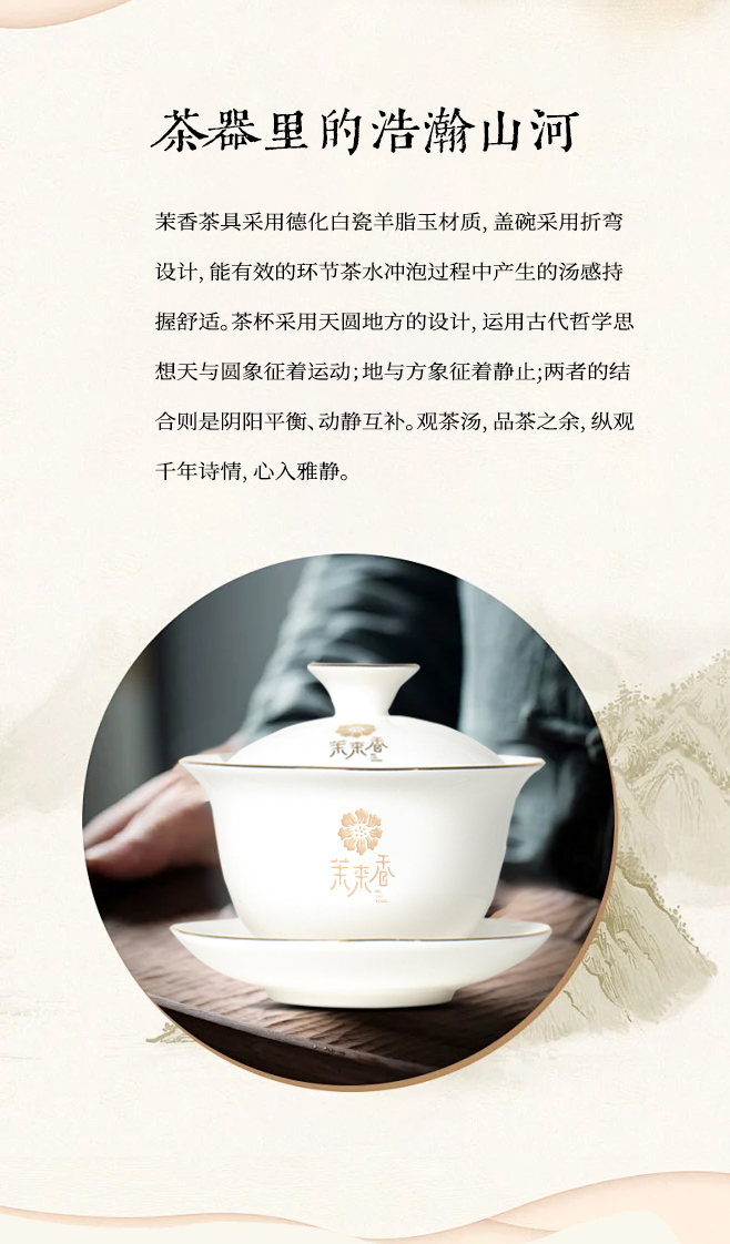 茶具详情页_02.jpg