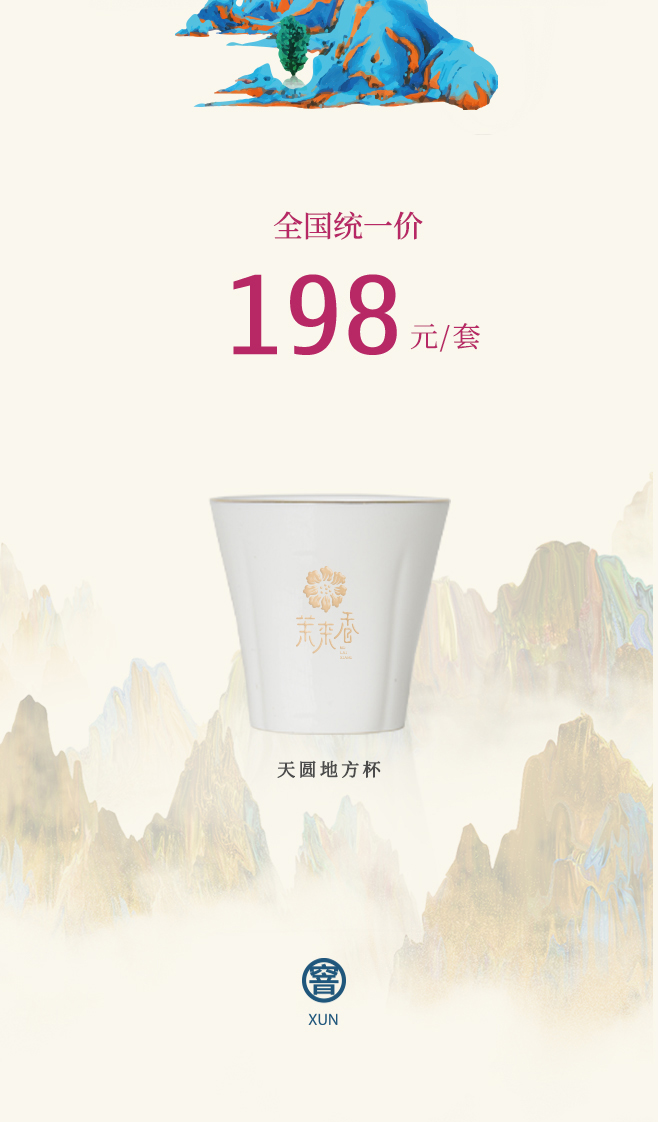 茶具详情页_04.jpg