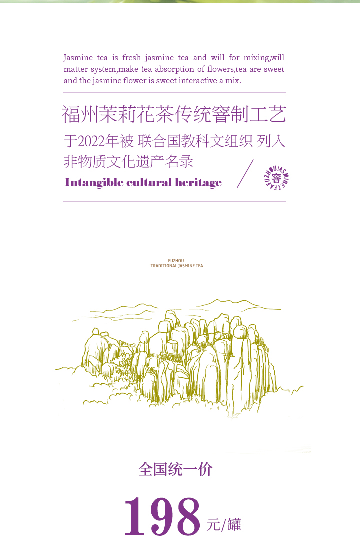 茉莉银针_02.jpg