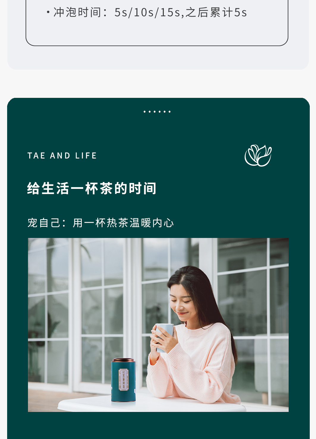 茉莉花茶详情250g_07.jpg