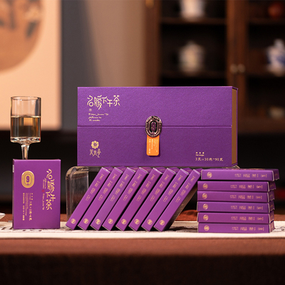 茉来香-名媛下午茶