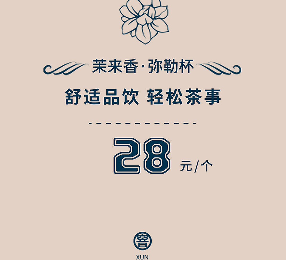 茶具_11.jpg