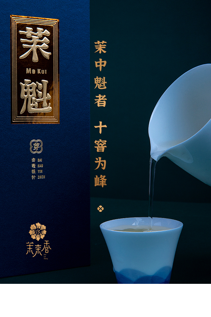 茉魁详情页_01.jpg