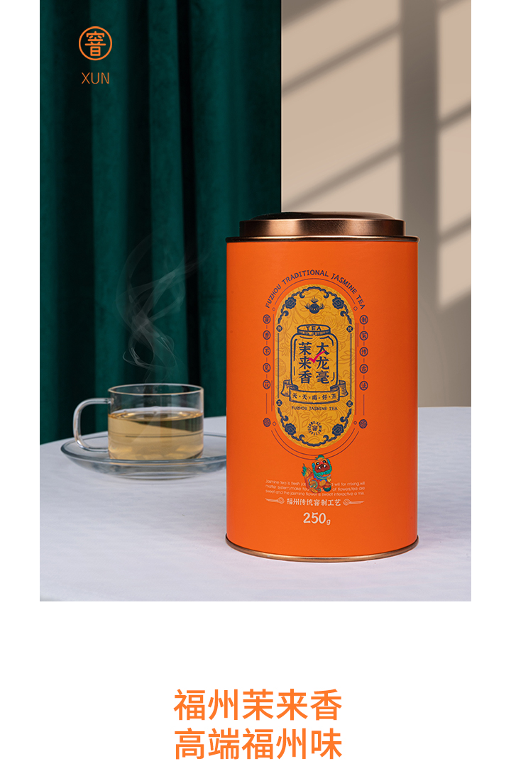 茉来香茉莉龙毫公众号简介01_03.jpg