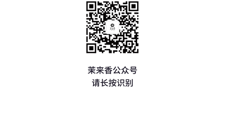 茉来香-月亮简介_07.jpg