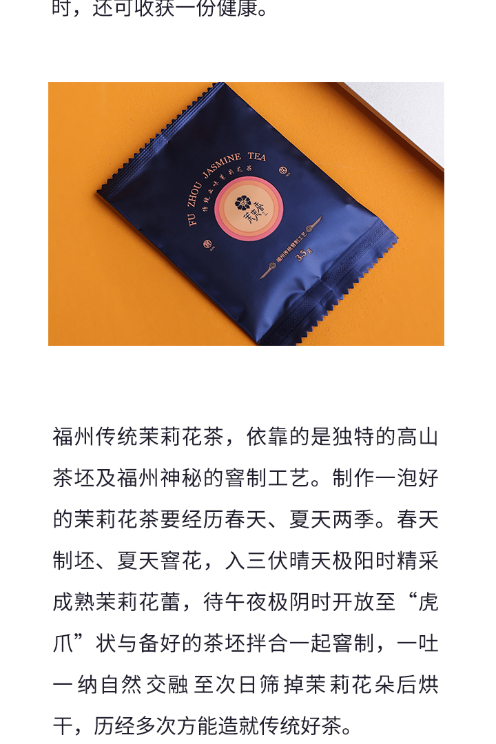 茉来香-月亮简介_05.jpg