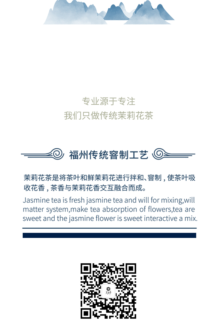 茉来香茉莉全集微信公众号简介_09.jpg