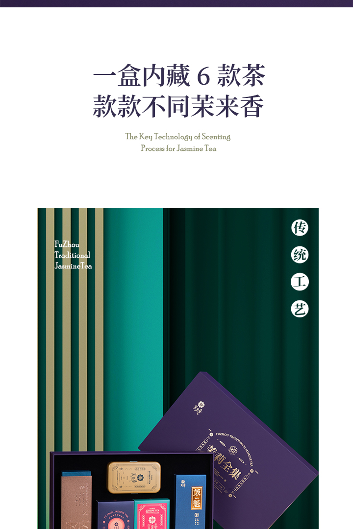 茉来香茉莉全集微信公众号简介_02.jpg