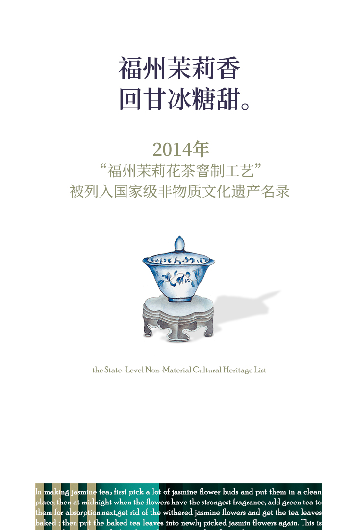 茉来香茉莉全集微信公众号简介_07.jpg