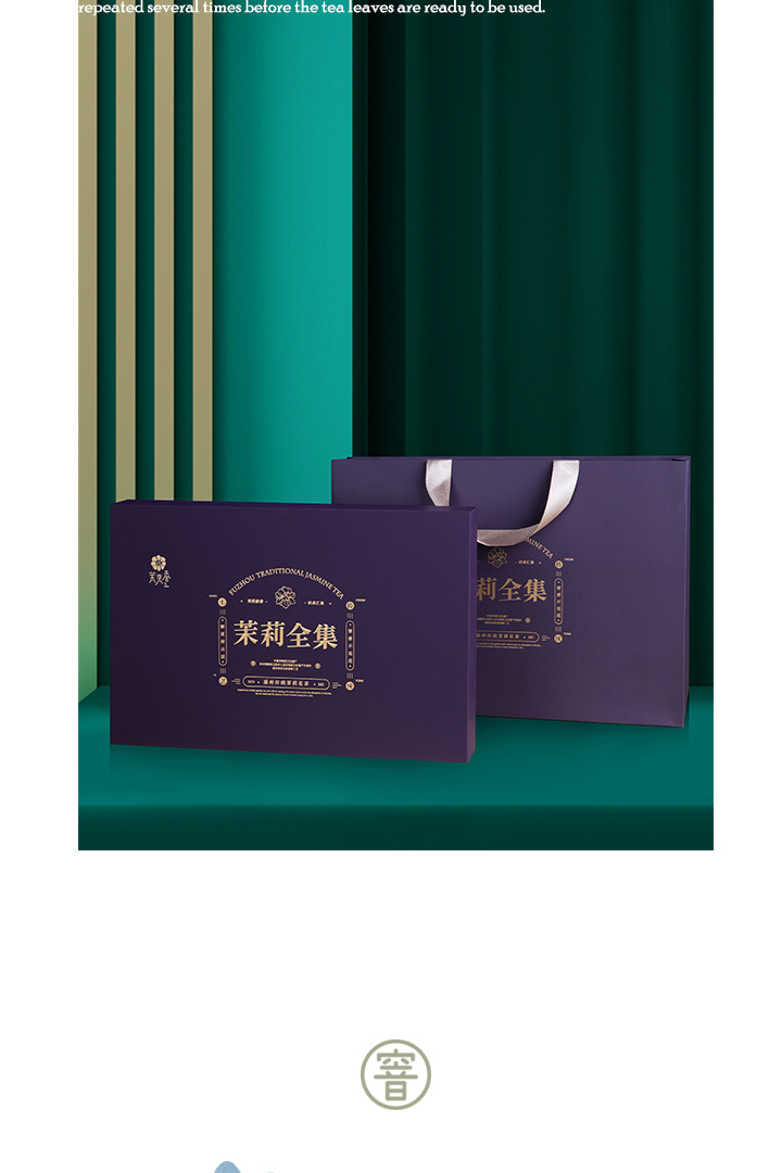 茉来香茉莉全集微信公众号简介_08.jpg