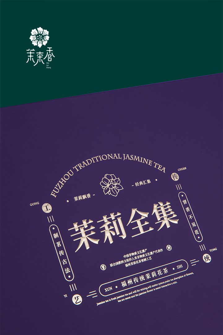茉来香茉莉全集微信公众号简介_01.jpg