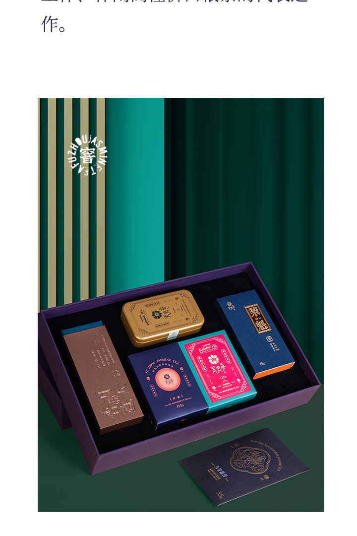茉来香茉莉全集微信公众号简介_06.jpg