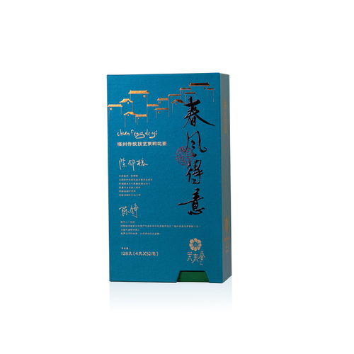 茉来香-春风得意