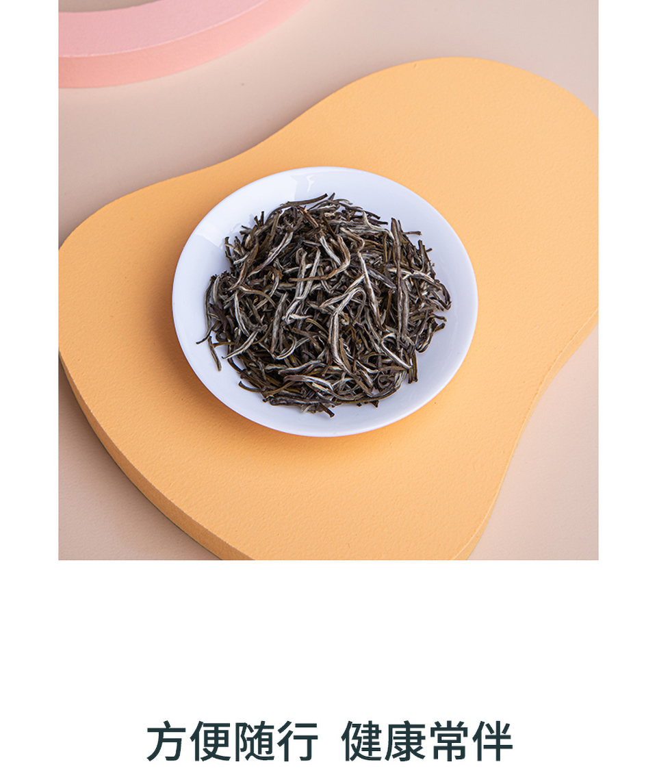 茉来香谈花峰顶龙毫公众号简介_11.png