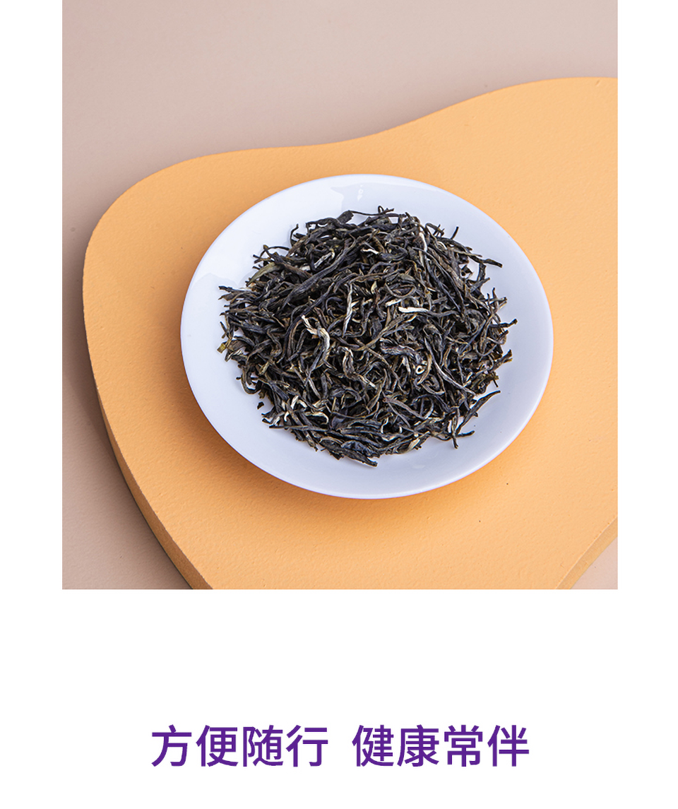 茉来香谈花云雾针毫公众号简介_11.png